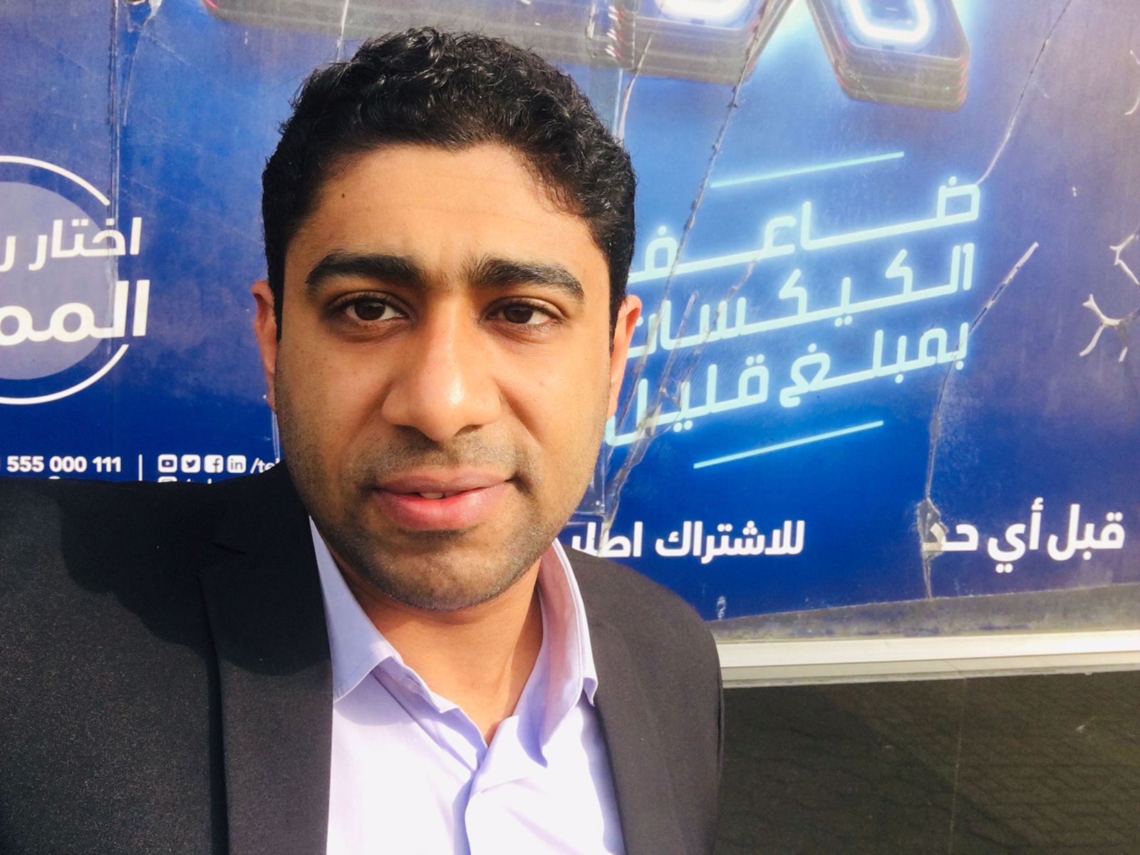 Omar Tarek